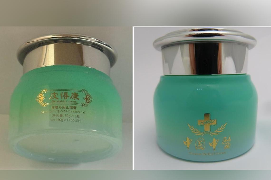 The Pi De Kang cream was recalled due to two potent medicinal ingredients.