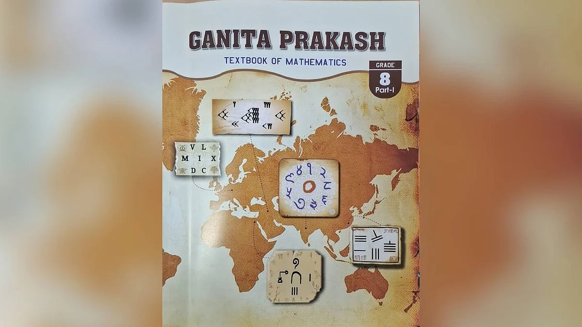 Class 8 NCERT Maths book turns the complex subject into an exciting adventure