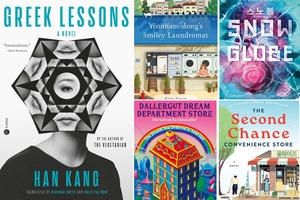 Which Korean books are winning over readers abroad?