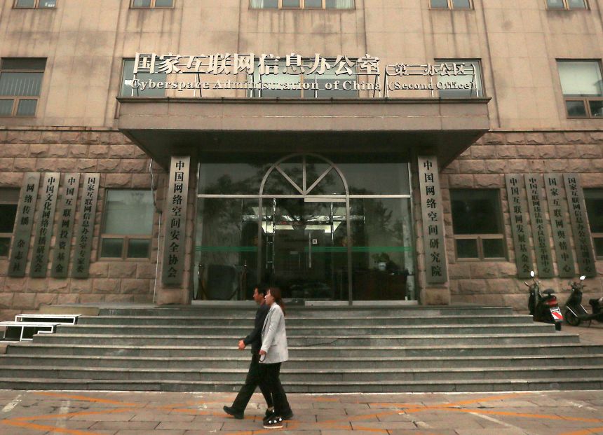 Mandatory Credit: Photo by Stephen Shaver/UPI/Shutterstock (12407236b)Chinese walk past a nondescript building housing the Cyberspace Administration of China's second office in Beijing on November 6, 2017.  Instant-messaging apps, video streaming and other news content platforms in China will face closer scrutiny and censorship under new rules issued by the country's internet regulators.Chinese walk past the Cyberspace Administration of China's office in Beijing, China - 06 Nov 2017
