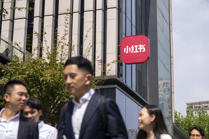 The Xiaohongshu Technology Co. logo at the company's headquarters in Shanghai, China, on September 15, 2025.