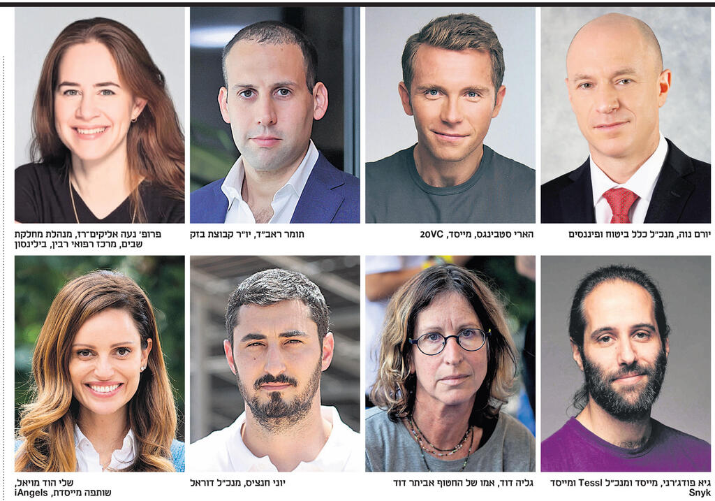 משתתפים ועידת לונדון 1