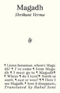Magadh by Shrikant Verma translated by Rahul Soni