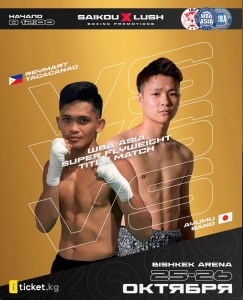 Tagacanao Defends WBA Asia Super Flyweight Title Against Undefeated Sano – World Boxing Association