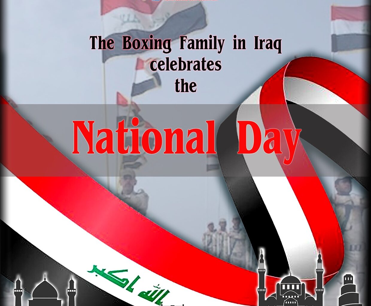 The Boxing Family in Iraq celebrates the National Day