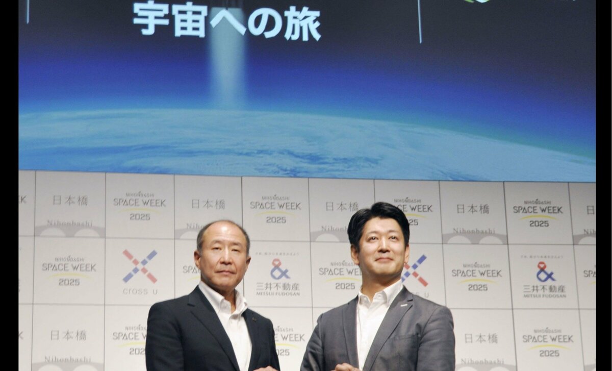 Japan company eyes offering 1-hour Japan-U.S. travel via space