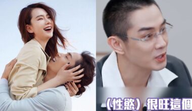 Husband Of Chinese Actress Stephy Qi Asks TCM Doctor About Curbing "Very Strong" Sex Drive