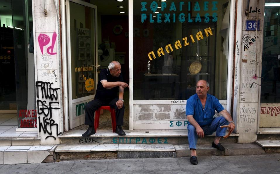 Most companies are personal | eKathimerini.com