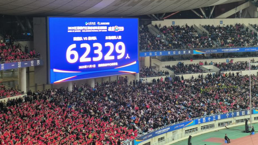 Amid World Cup heartbreak, China's football future finds footing