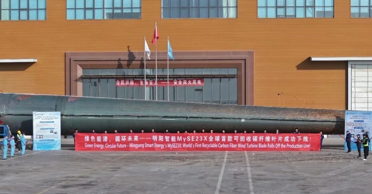 Ming Yang claims world’s first 100% recyclable carbon fiber wind turbine blade