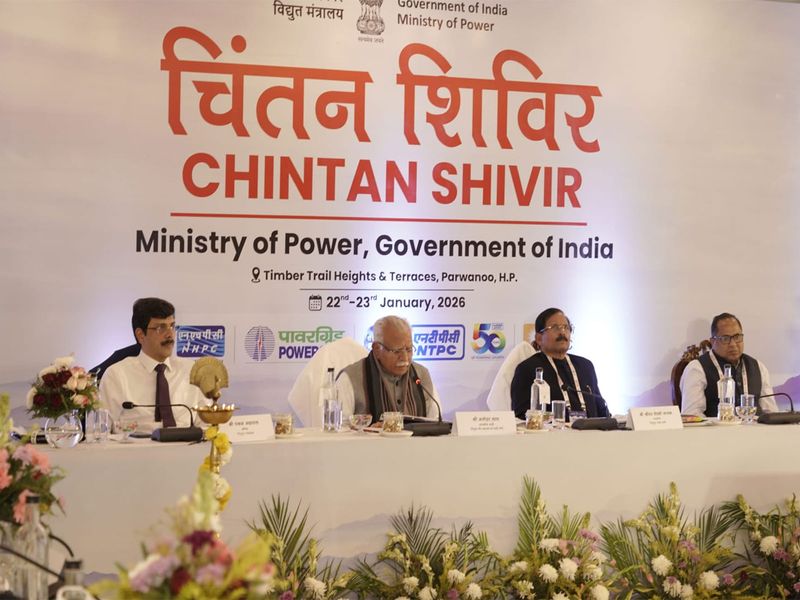 Power Ministry concludes two-day 'Chintan Shivir'