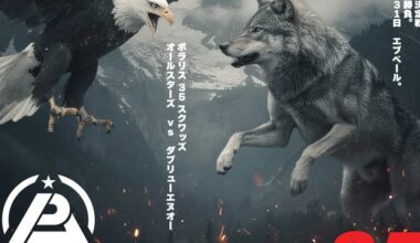 Polaris 35: Polaris vs. WNO live stream, BJJ results, video highlights