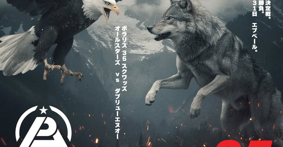 Polaris 35: Polaris vs. WNO live stream, BJJ results, video highlights