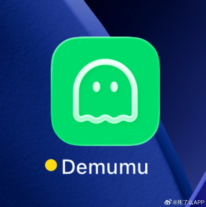 Are You Dead/Demumu's logo of a green cartoon ghost