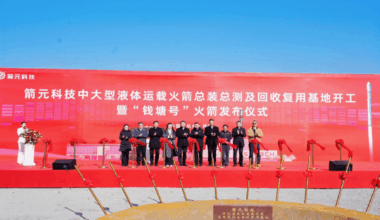 China Launches Construction Of Its First Sea Recovery Rocket Plant