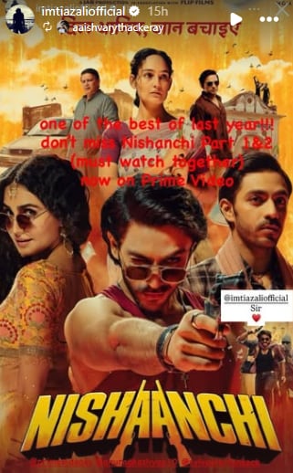 Imtiaz Ali was all praise for Anurag Kashyap's Nishaanchi.