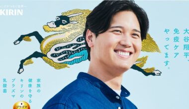 MLB star Shohei Ohtani joins Kirin as official ‘Immune Care’ ambassador