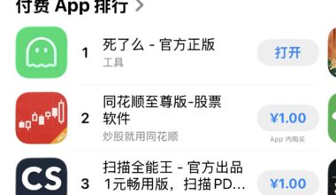 Screenshot shows safety monitoring app