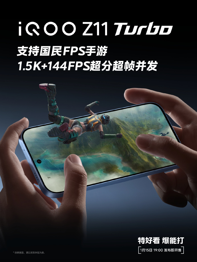 iQOO Z11 Turbo