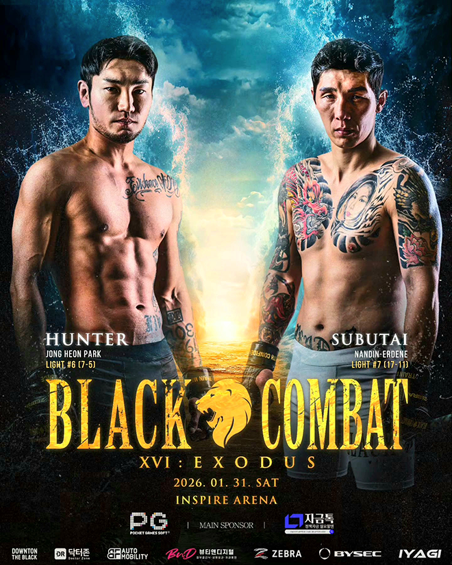 Asian amateur boxing championship silver medalist Mengenchooshi Nandinjerdene will play a mixed martial arts lightweight match with "Hunter" Park Jong-hun under the nickname "Subutai" at Inspire Arena "Black Kombat 16" in Yeongjong International City, Incheon, in January 2026. Photo = Idea Paragon