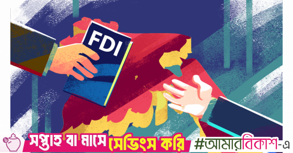FDI surges over 200% in Q3 despite global uncertainty