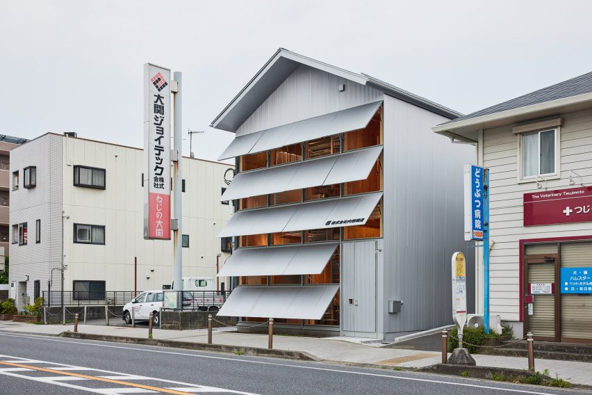 Exterior of Uchida Shōten office