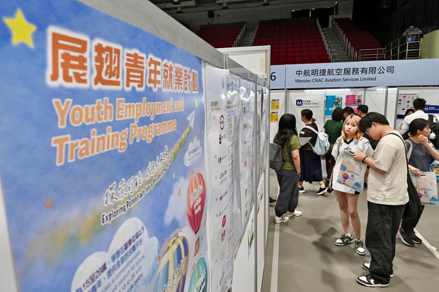 Job seekers visit a job fair held by the Hong Kong Labour Department last year.
