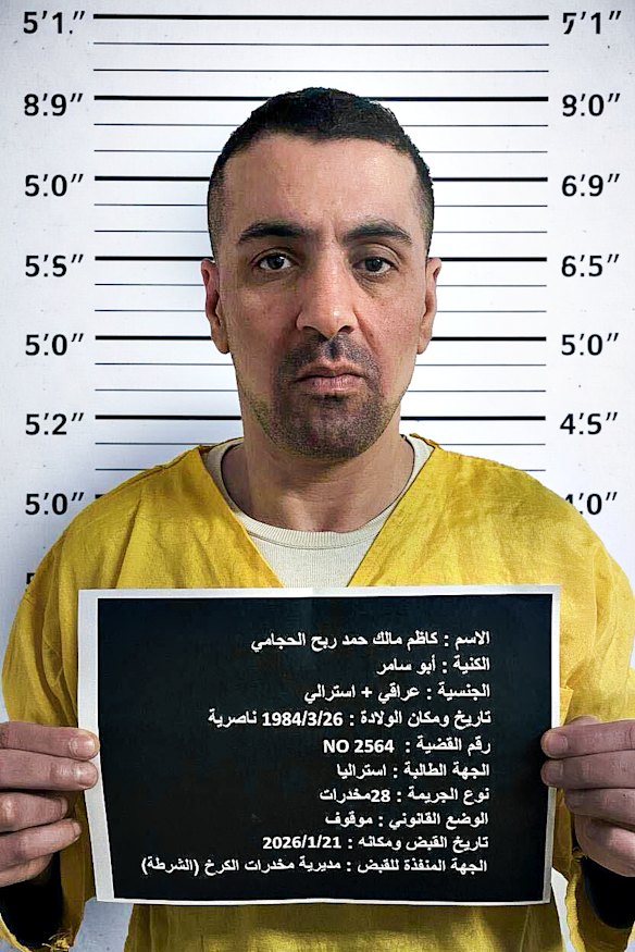 The image of Kazem Hamad released by the Australian Federal Police.
