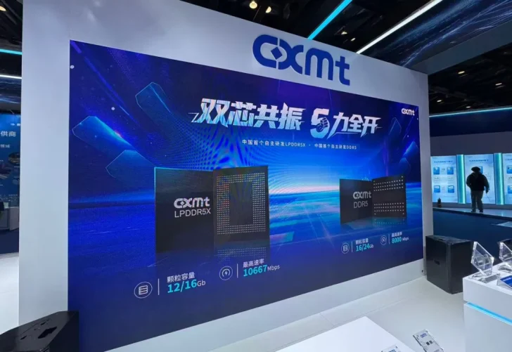 A wall display at a tech event features CXMT LPDDR5X and DDR5 memory chips with capacities of '12/16Gb' and '16/24Gb' and data rates of '10667Mbps' and '8000Mbps' respectively.