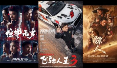 Chinese New Year Fuels $738+ Weekend; 'Pegasus 3' No. 1, 'Goat $100M+
