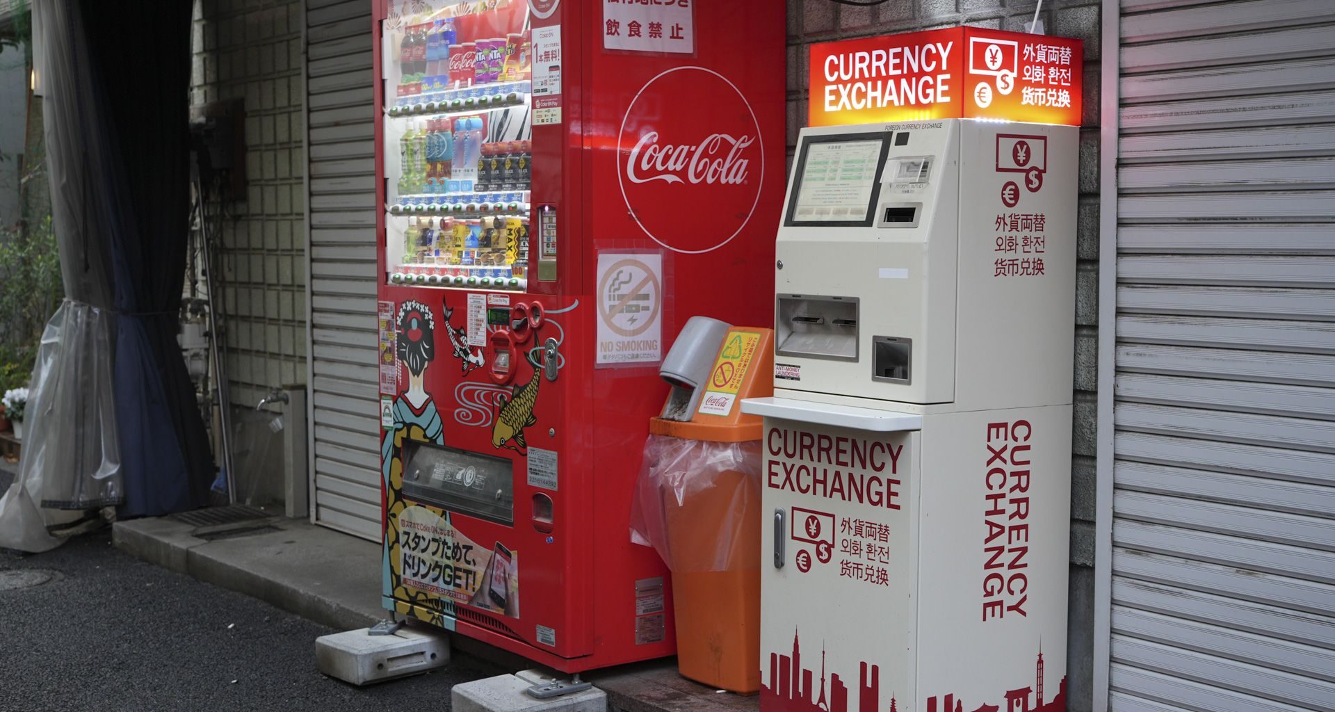 Vending machine in Tokyo, Japan