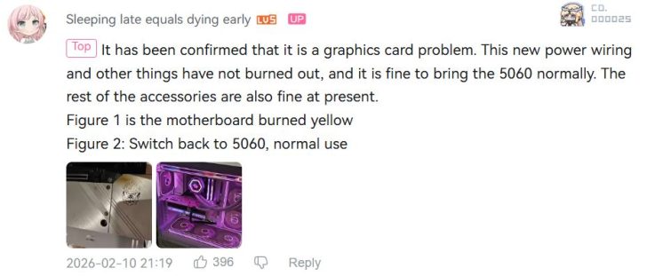 bilbili user rtx 5090 burnt