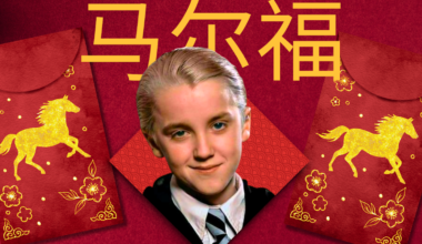 Who is the new face of China’s Year of the Fire Horse? Draco Malfoy, of course