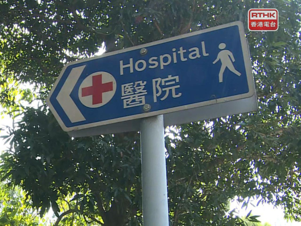 Higher fees 'lowering the temperature over A&E waits'