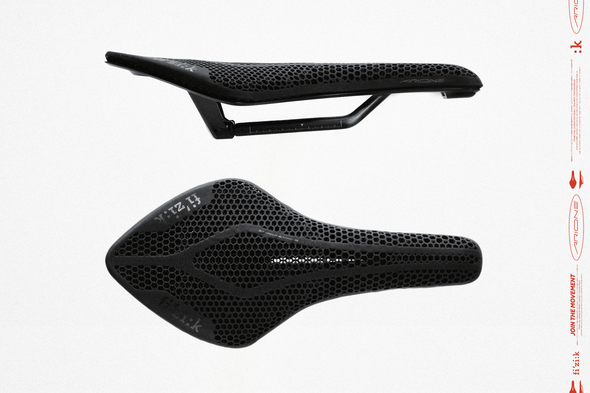 Fizik Vento Arione R1 Adaptive saddle