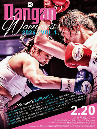 Spotlight on Female Boxing with An All-Female Showcase at Korakuen Hall, Japan!