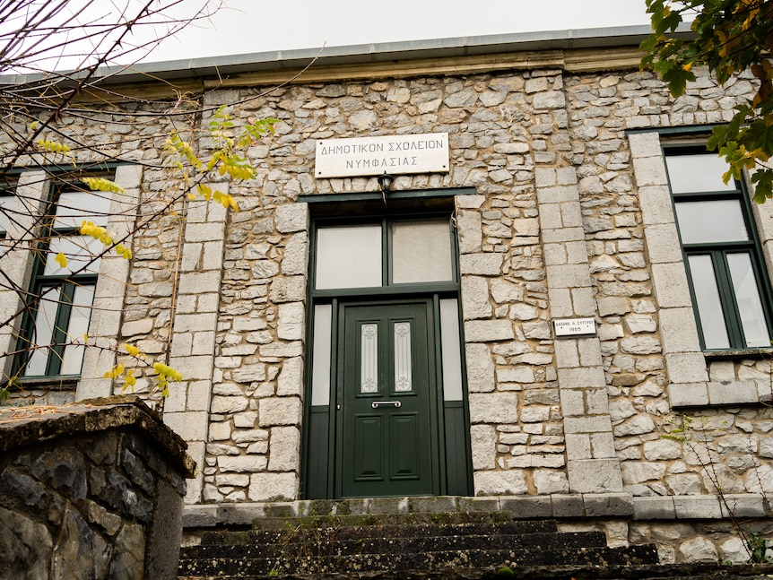 The stone facade of a closed school.
