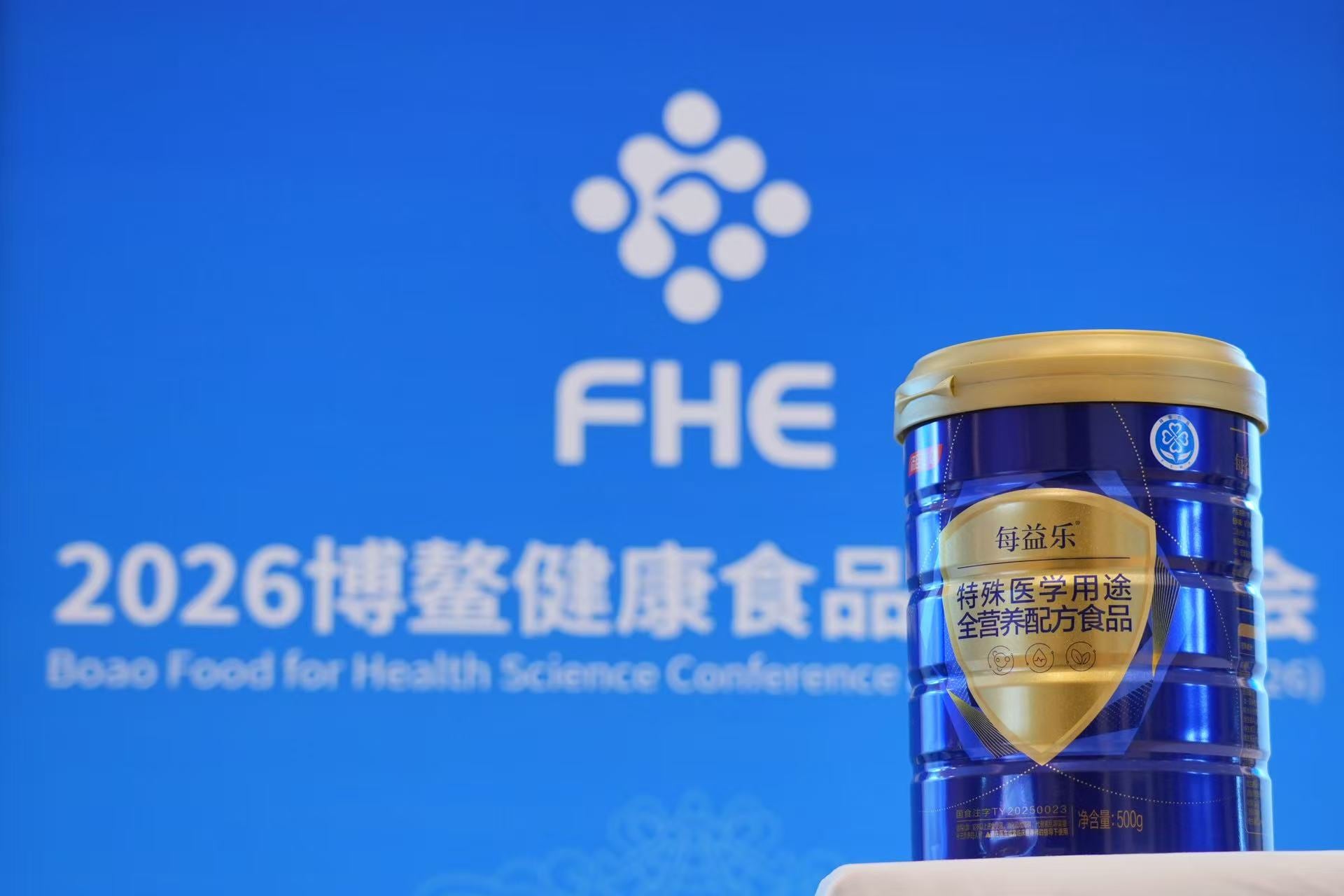 BYHEALTH's Food for Special Medical Purposes Meiyile.