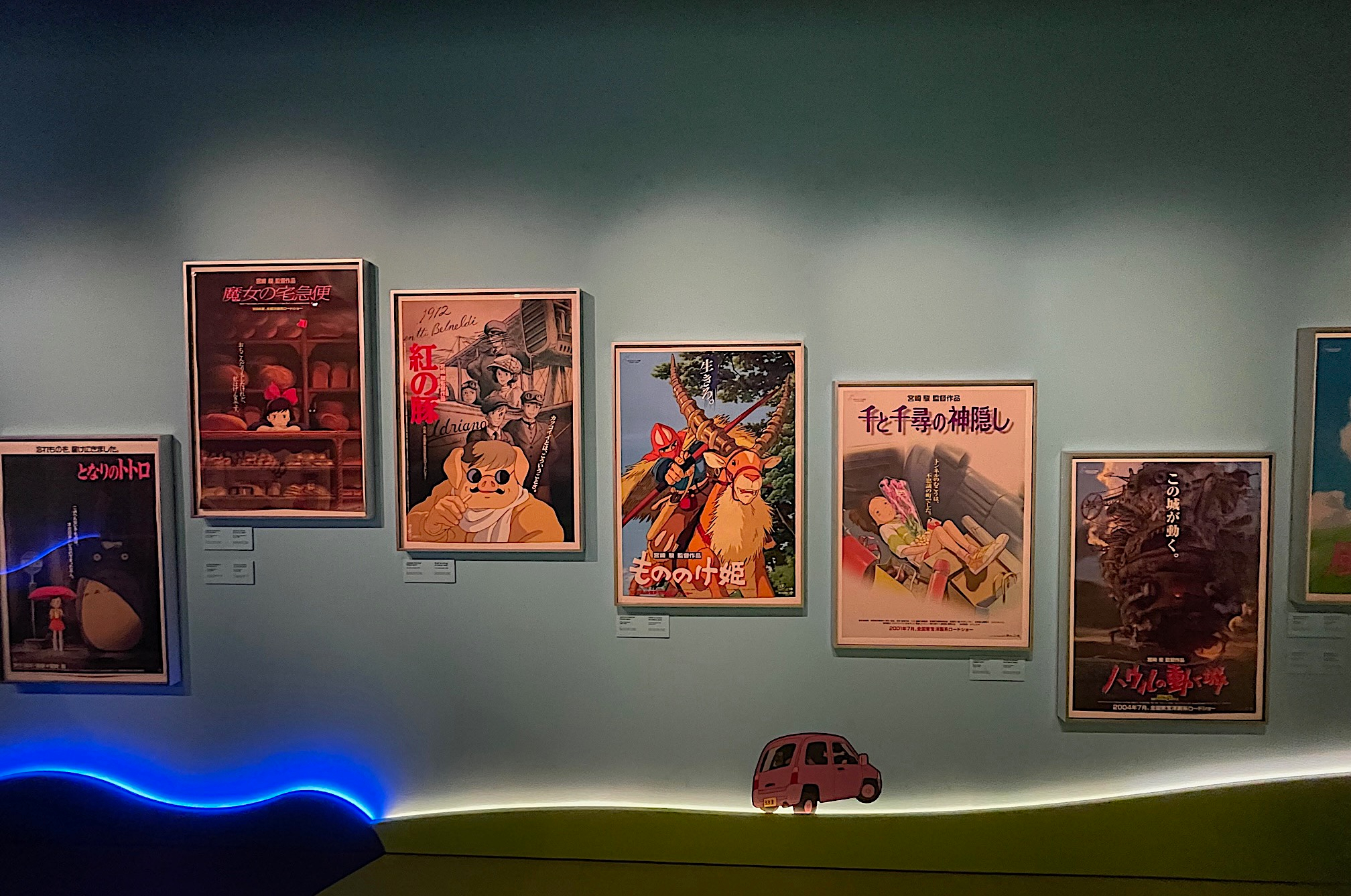 Academy Museum Ponyo 