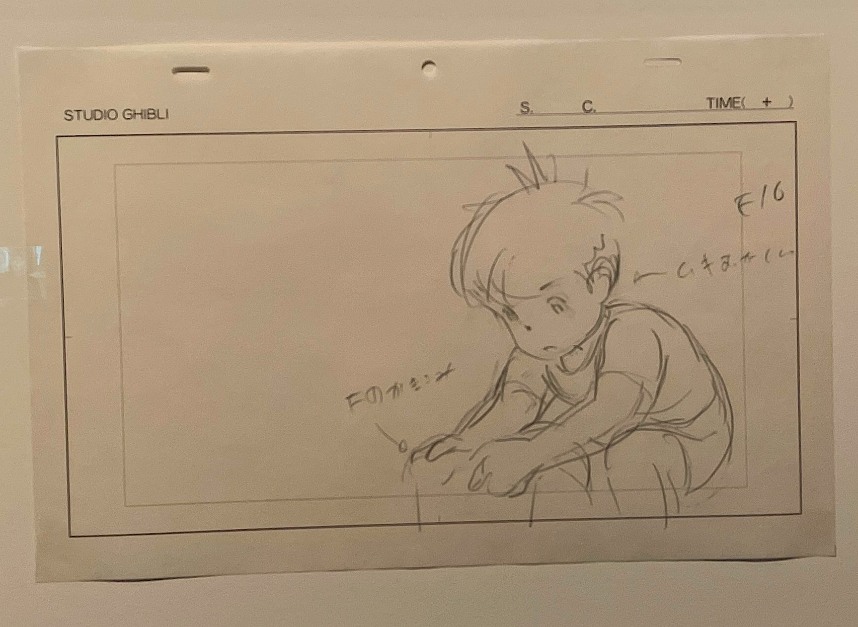 Academy Museum Ponyo