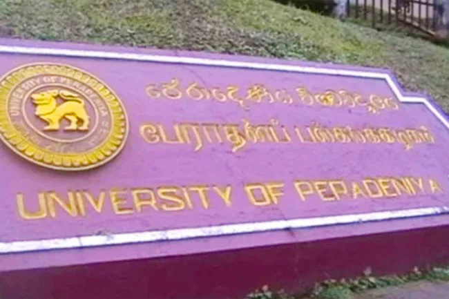 Peradeniya Uni issues alert over leopards in its premises – The Island