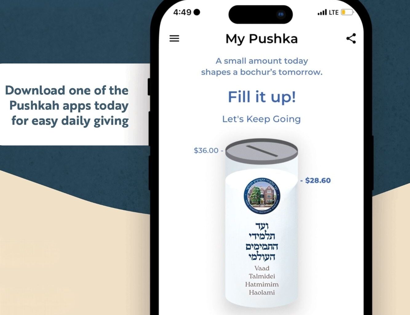 Vaad Talmidei Hatmimim Launches on Pushka Apps