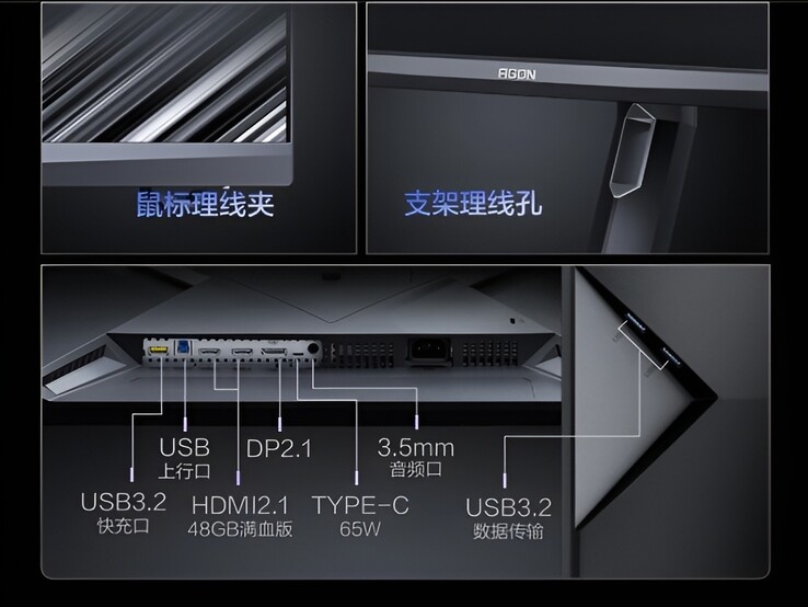 The AOC Agon Pro AGP277KX gaming monitor features a healthy array of ports