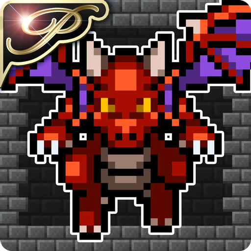 [Premium] RPG Dragon Sinker