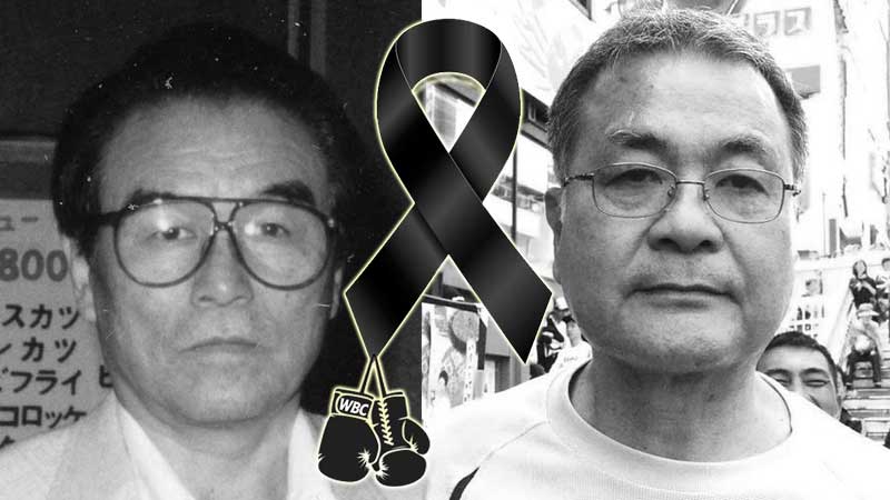 The WBC Mourns the Passing of Shichiro Kimura and Hideo Kanazawa