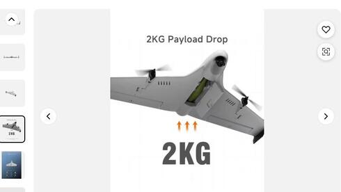 ‘IKEA’ missile market fears grow as Iran-style AI-guided attack drones surface on Ali