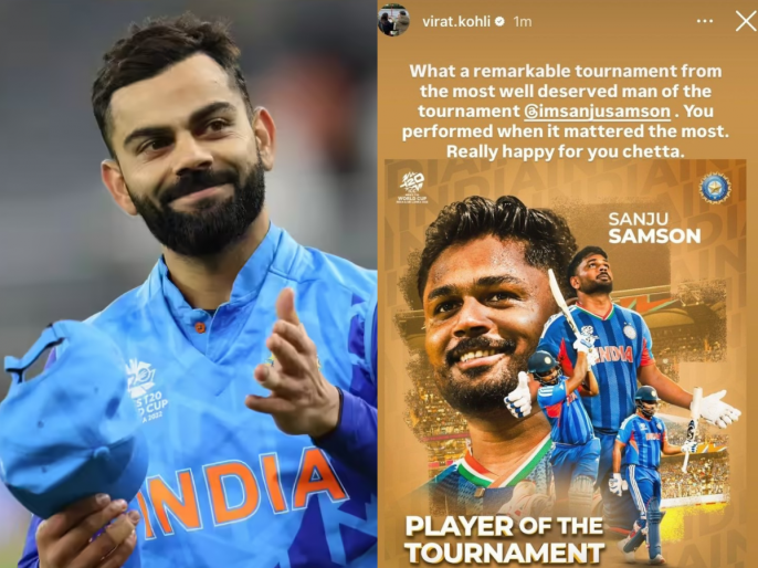 Virat Kohli’s Special Message for Sanju Samson After T20 World Cup Heroics: ‘You Performed When It Mattered Most’
