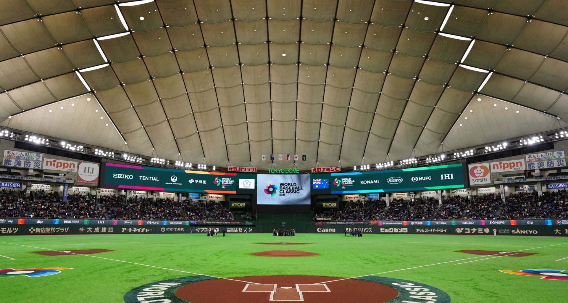2026 World Baseball Classic Schedule & Scores