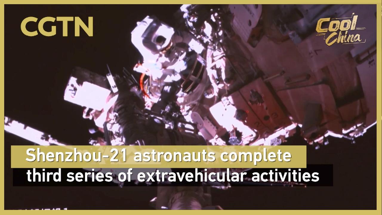 Shenzhou-21 astronauts complete third series of extravehicular activities - news.cgtn.com