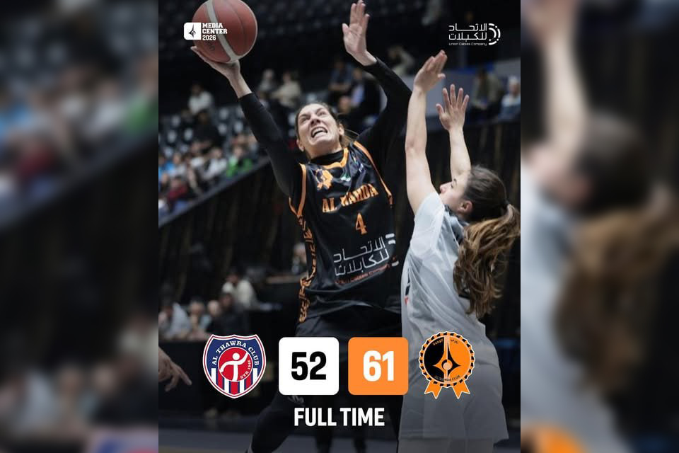 Al-Wahda defeats al-Thawra in Syrian Women’s Basketball League final opener